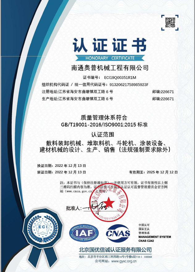 質(zhì)量管理體系.png